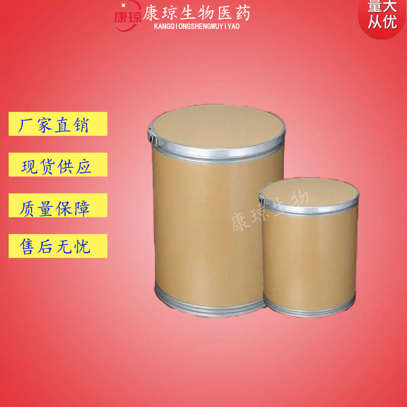 5-Formylthiophene-2-Boric Acid 4347-33-5 Content 99% 100g 1kg Can Be Repackaged