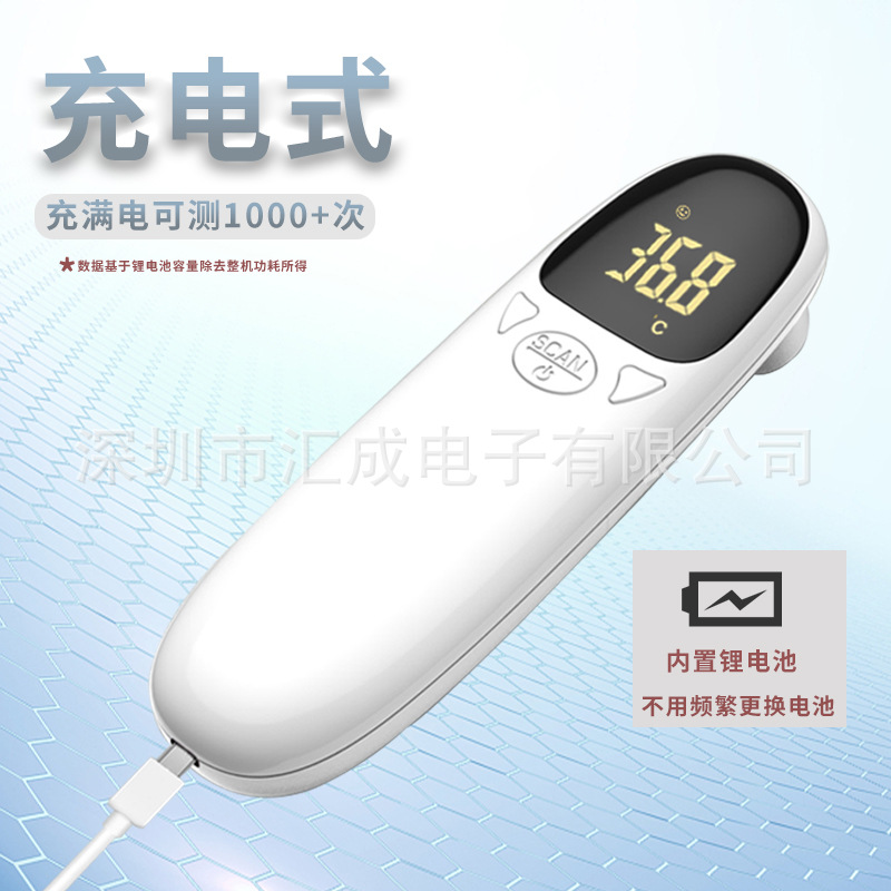 Factory Spot Medical Thermometer Household Human Body Non-Contact Thermometer Children's Digital Thermometer Forehead Thermometer