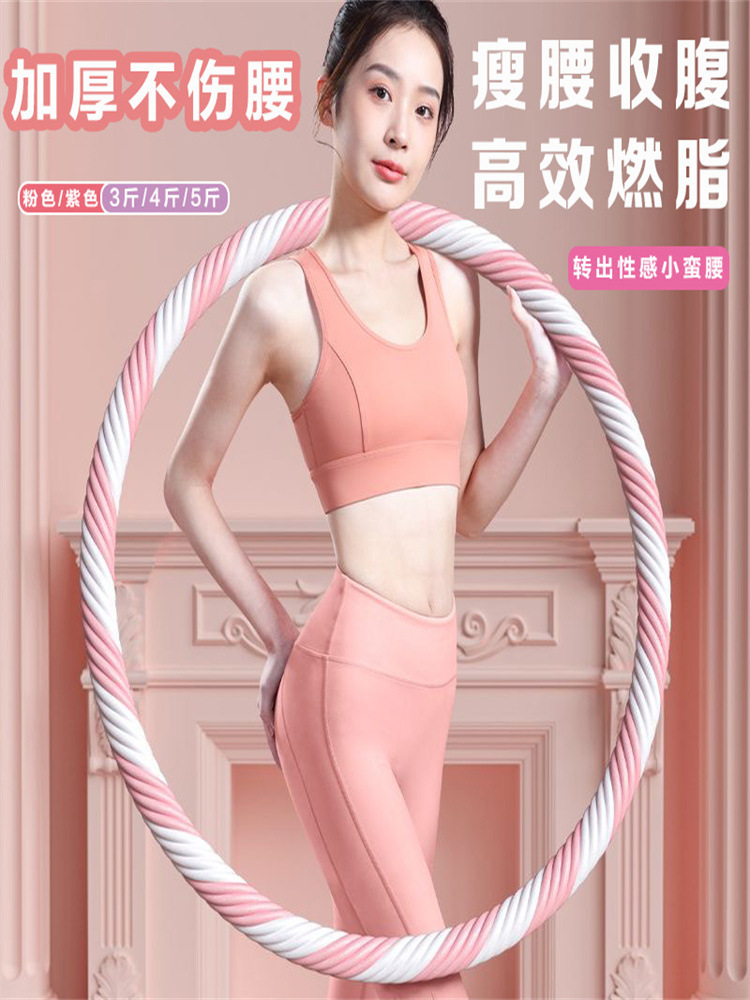 Adult hula hoop weighted fine thread sponge Clapper men's and women's exercise steel pipe massage large hula hoop manufacturers