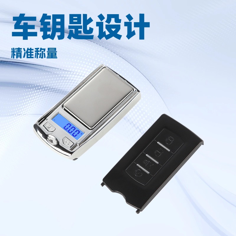 Цифровые весы для ключей автомобиля Мини весы для ювелирных изделий Золотые ювелирные весы Микровесы Точные 0.01 грамма Пальцевые весы