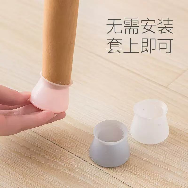 Silicone Chair Foot Covers, Table and Chair Feet, Table Foot Protective Covers, Silencer Furniture Legs, Wear-Resistant Dining Chair Pads, Stool Non-Slip Foot Pads