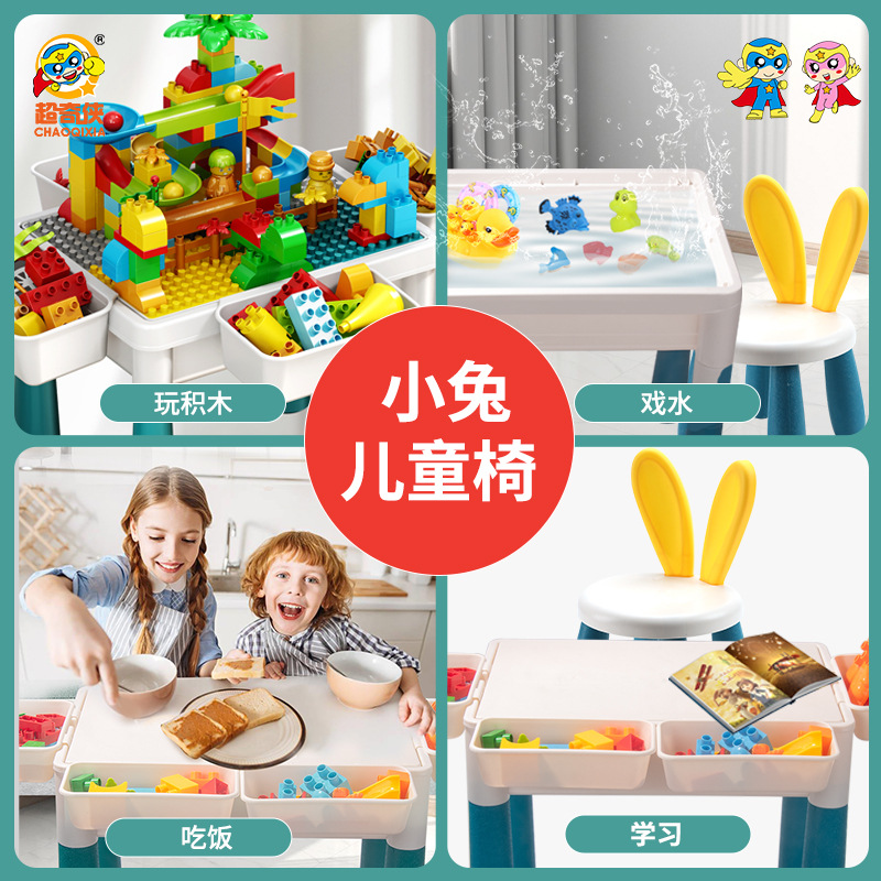 Baby household bunny stool chair seat toy boy plastic building block table Strong durable low stool wholesale