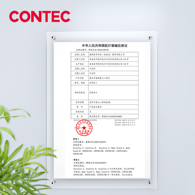 Kangtai Custom-Made Home-Use Pregnant Women Listening Fetal Heart Rate Detector Ultrasonic Doppler Fetal Heart Rate Meter Manufacturer