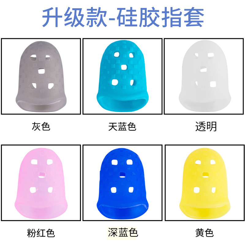 Силиконовый чехол для пальцев гитары, защитный чехол для пальцев, для начинающих, для практики, защитник пальцев, аксессуары для гитары