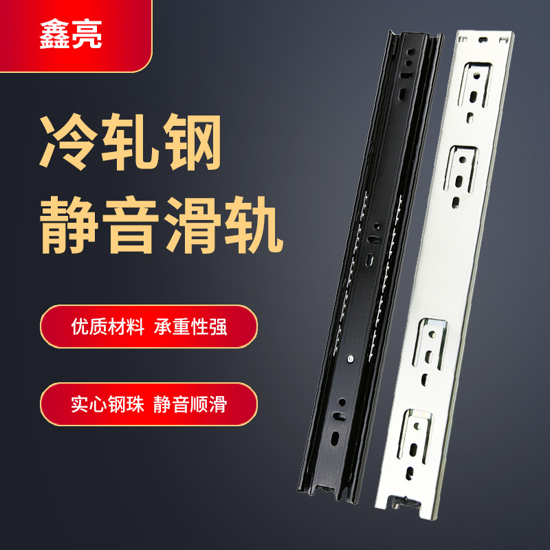 4510 Triple Slide Drawer Rail Cabinet 10cm -1 m Mute Drawer Rail Aoderi Furniture 5