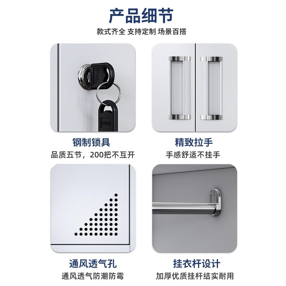 Locker Employee Locker Commercial Factory Workshop Office Dormitory Bathroom Shoe Cabinet Steel Cabinet Iron Cabinet