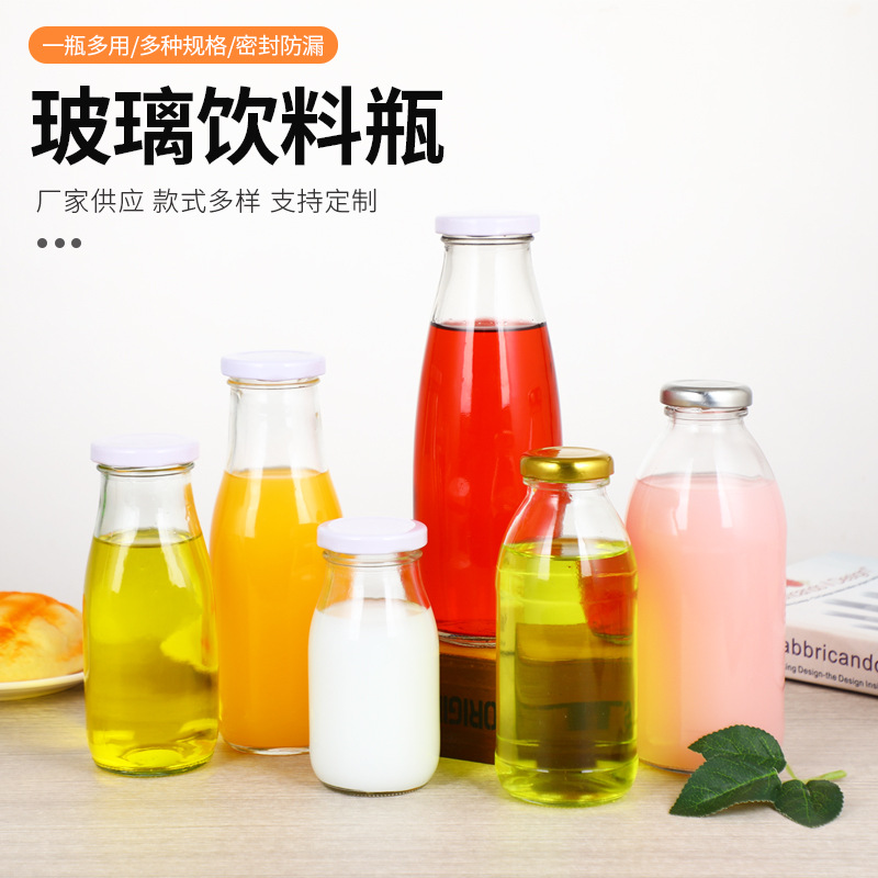 Оптовая продажа стеклянных бутылок с молоком, бутылки для клубничного молочного коктейля, бутылки для сока и молочного чая, бутылки для напитков, популярные модели