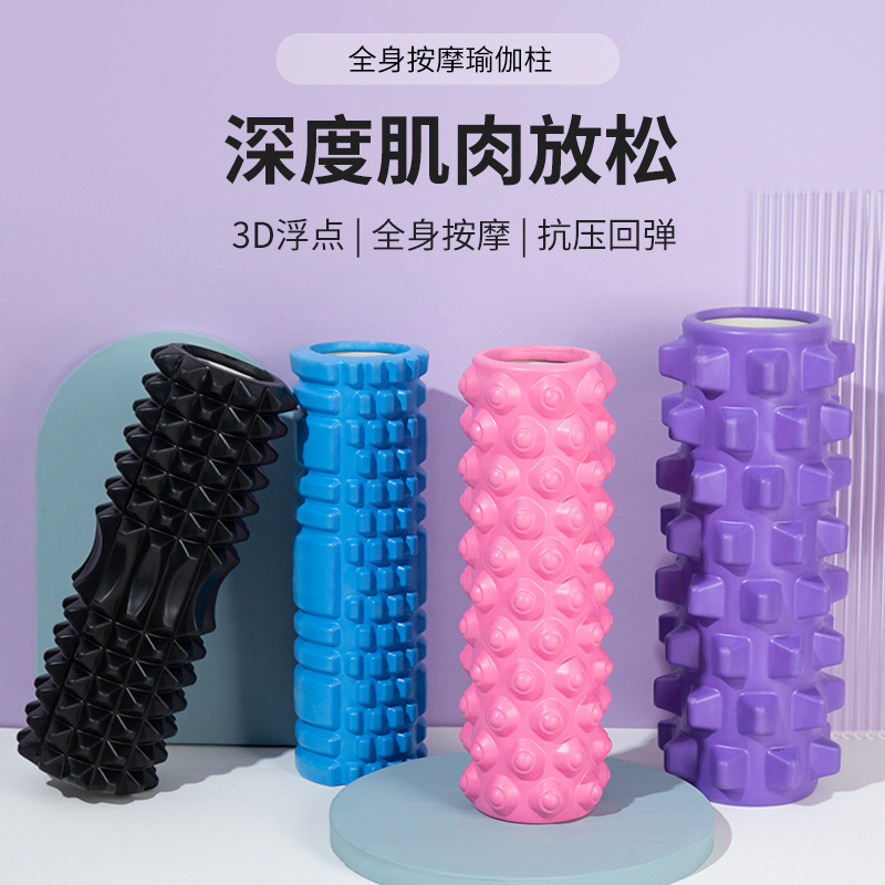 ЭВА пенопластовый стержень йога колонка полукруглая расслабление мышц массаж йога фитнес продукты полый ролик дубинка