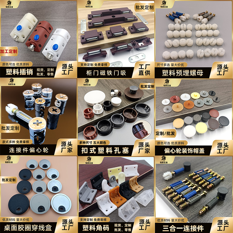 Foot nail furniture accessories foot nail manufacturers table and chair cabinet mute moisture-proof round cap rubber plastic foot nail