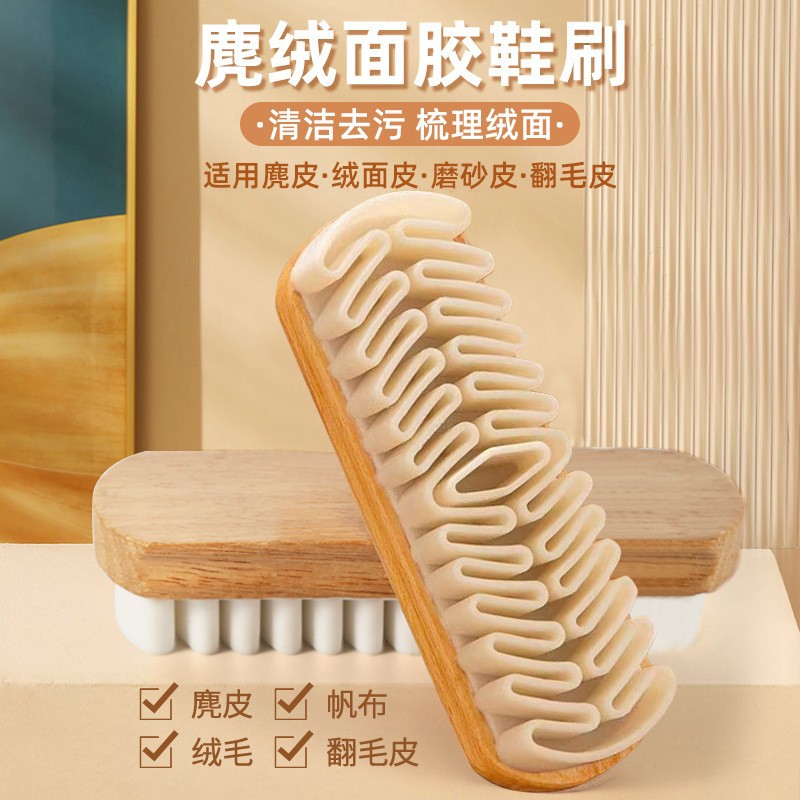 Suede Shoes Suede Brush Rubber Brush Special Eraser Cleaning Anti-Deerskin Shoe Brush Suede Rhubarb Boots Brush
