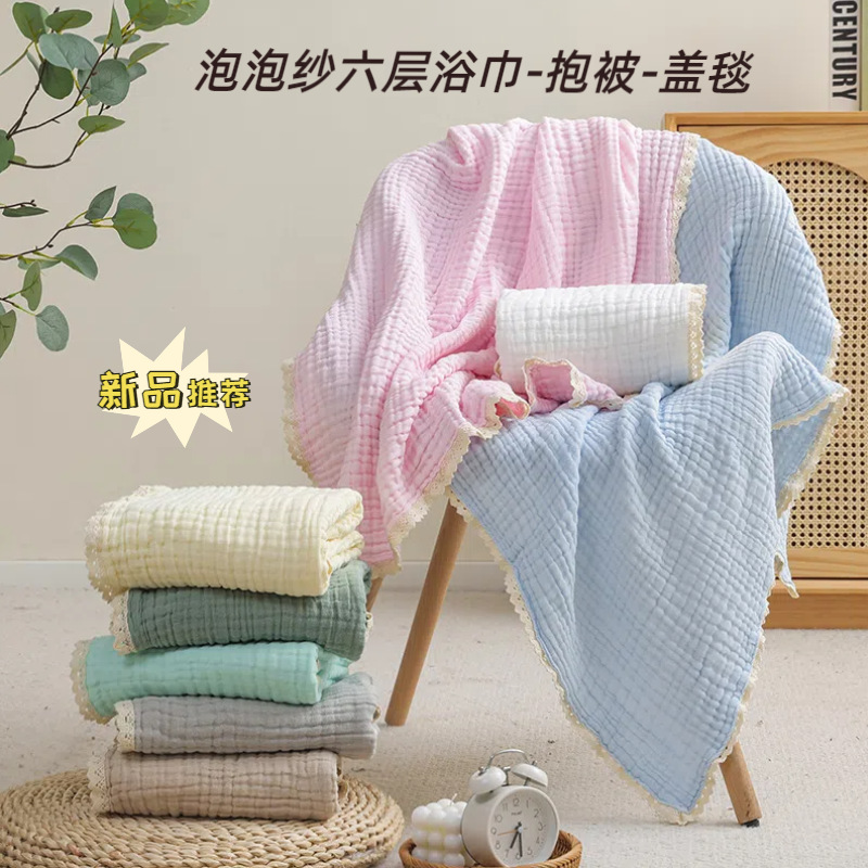 Новый однотонный марлевый банный полотенце, детское одеяло, шести-слойное одеяло для новорожденных