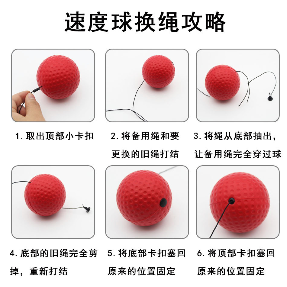 Head-mounted boxing reaction ball decompression vent ball magic speed ball adult children's training fitness entertainment home