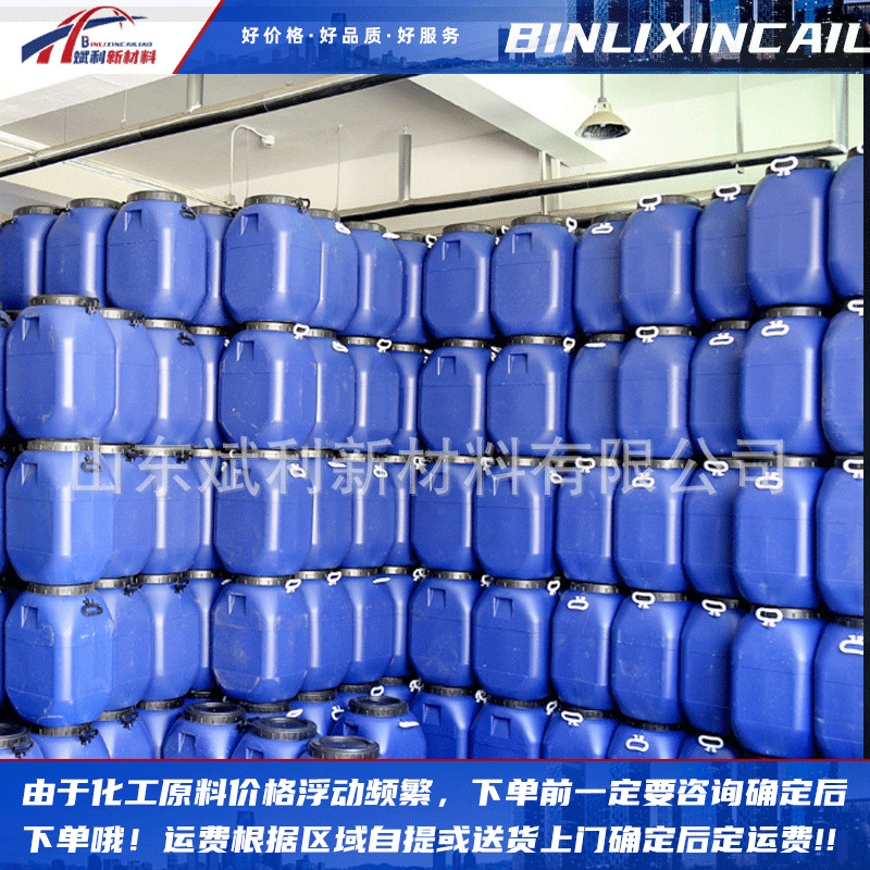 Interface Agent Gypsum Self-Leveling Plastering Gypsum to Prevent Falling Off Wall Reinforcement Mortar Concrete Bonding Interface Agent