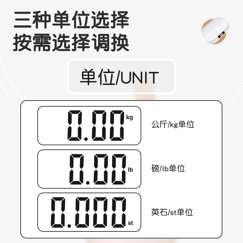 Newborn Baby Weight Measurement Scale Infant Digital Scale 20kg Weight Scale Kidsren's Health Scale Baby Scale