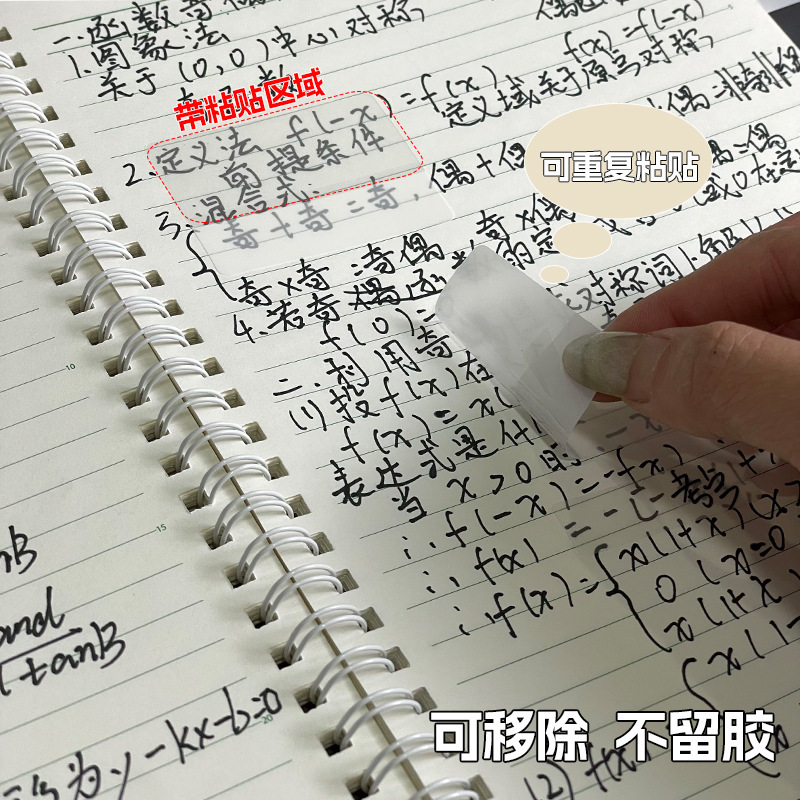 Pure White Pet Index Stickers Ins Style Simple White Transparent Sticky Notes Xiaohongshu Recommends Handwritten Card Index Stickers