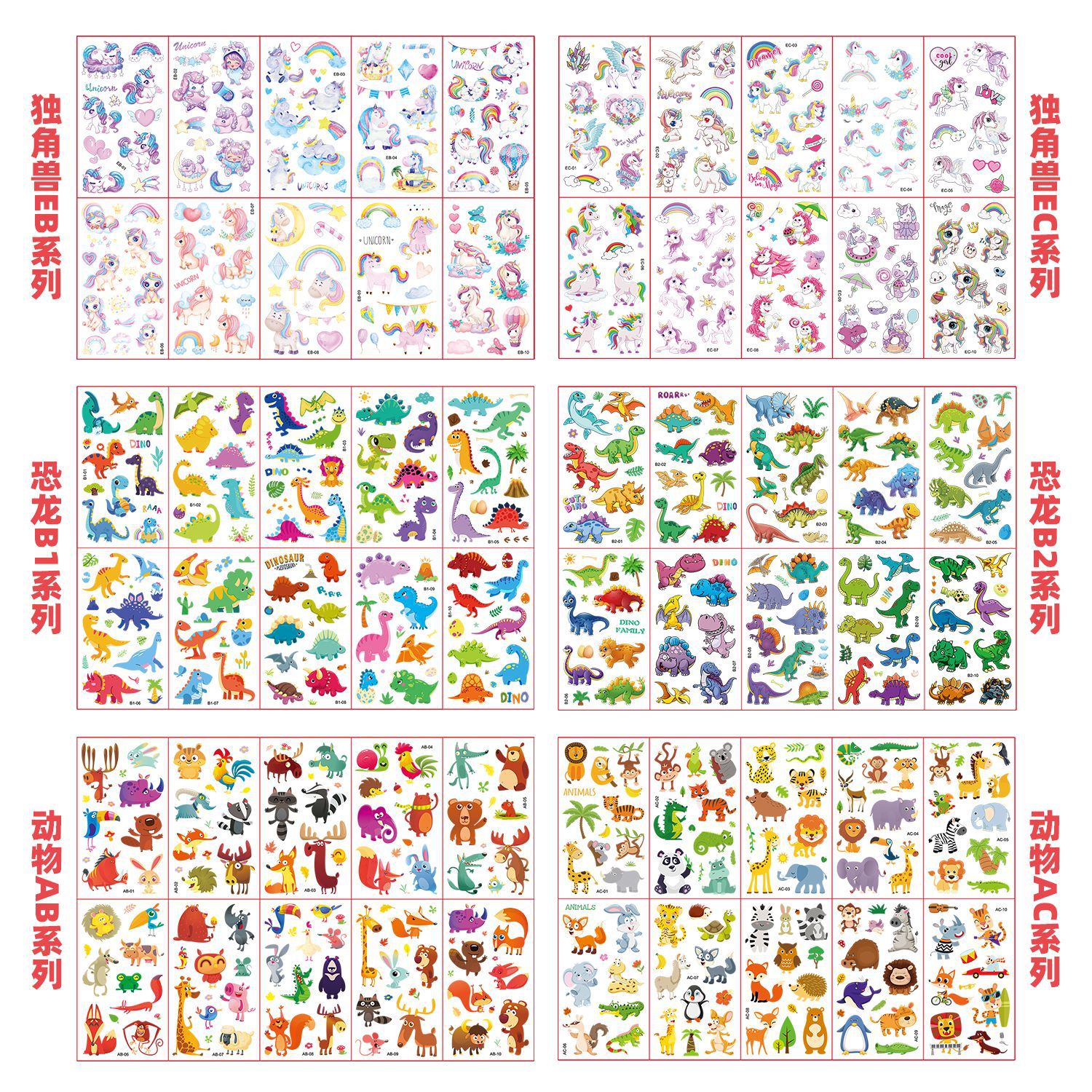 Spot wholesale children's cartoon tattoo stickers set waterproof cute watch animal dinosaur face stickers tattoo