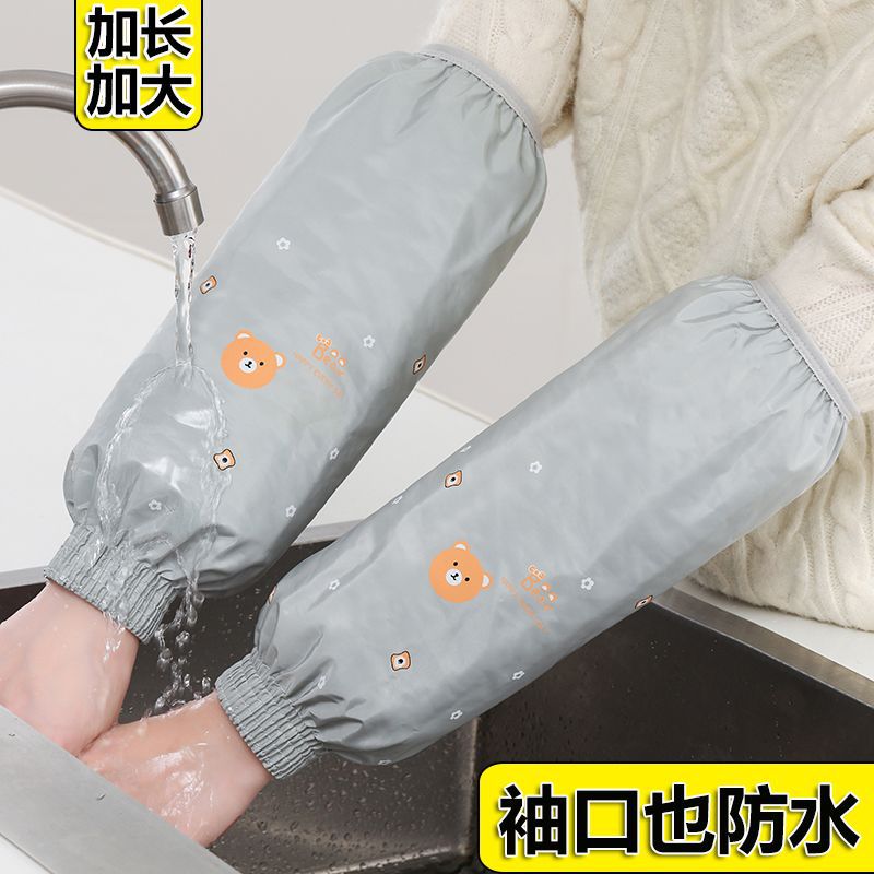 Long waterproof oil-proof oversleeve autumn and winter kitchen housework anti-fouling sleeve head adult female office stain-resistant oversleeve