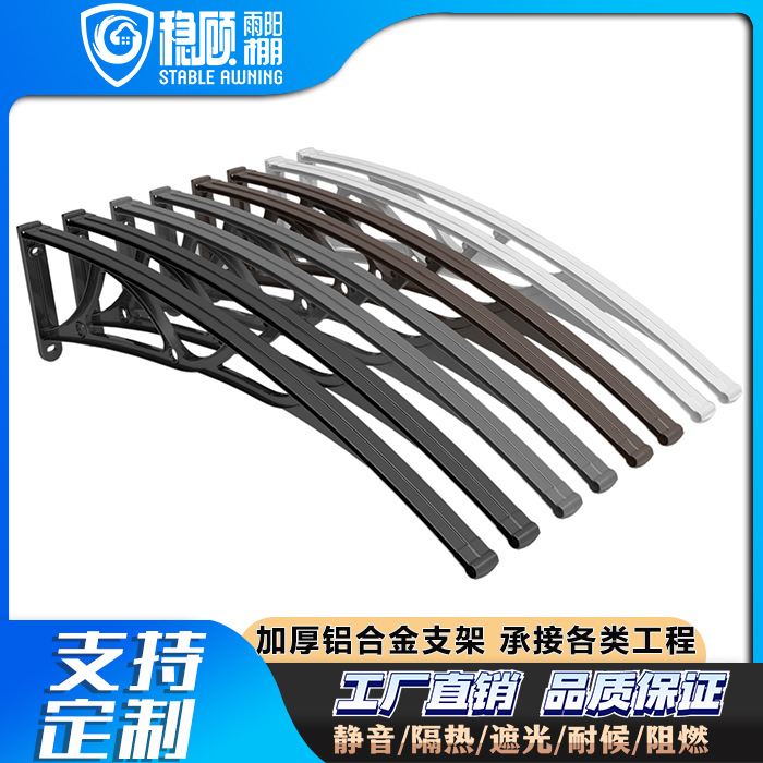 Кронштейн из алюминиевого сплава, навес для защиты от дождя, для балкона и карнизов, оптовая скидка