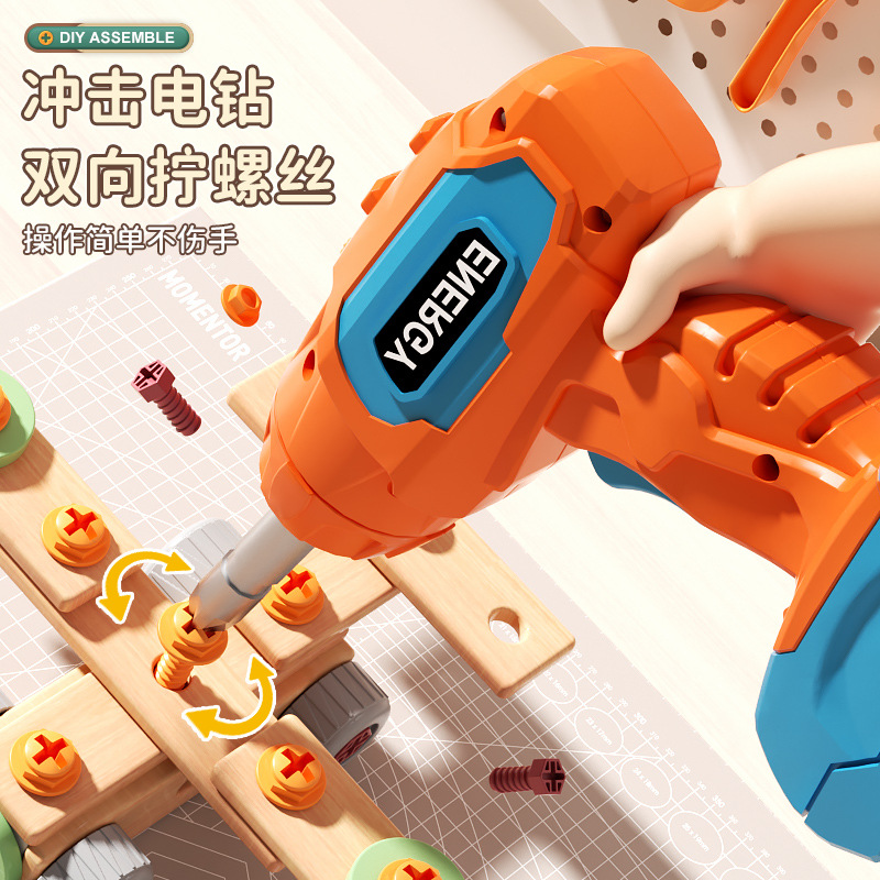 Screw Toy Children's Repair Toolbox Boy's Educational Hands-on Removable Assembly Electric Drill Screwdriver Baby