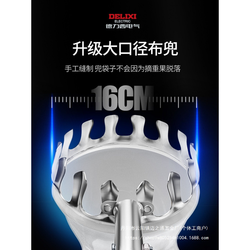 Retractable Pole for Picking Fruit, Picking Loquat Fruit, Picking Fruit, Picking Persimmons and Bayberries, Picking from High Places, Wholesale