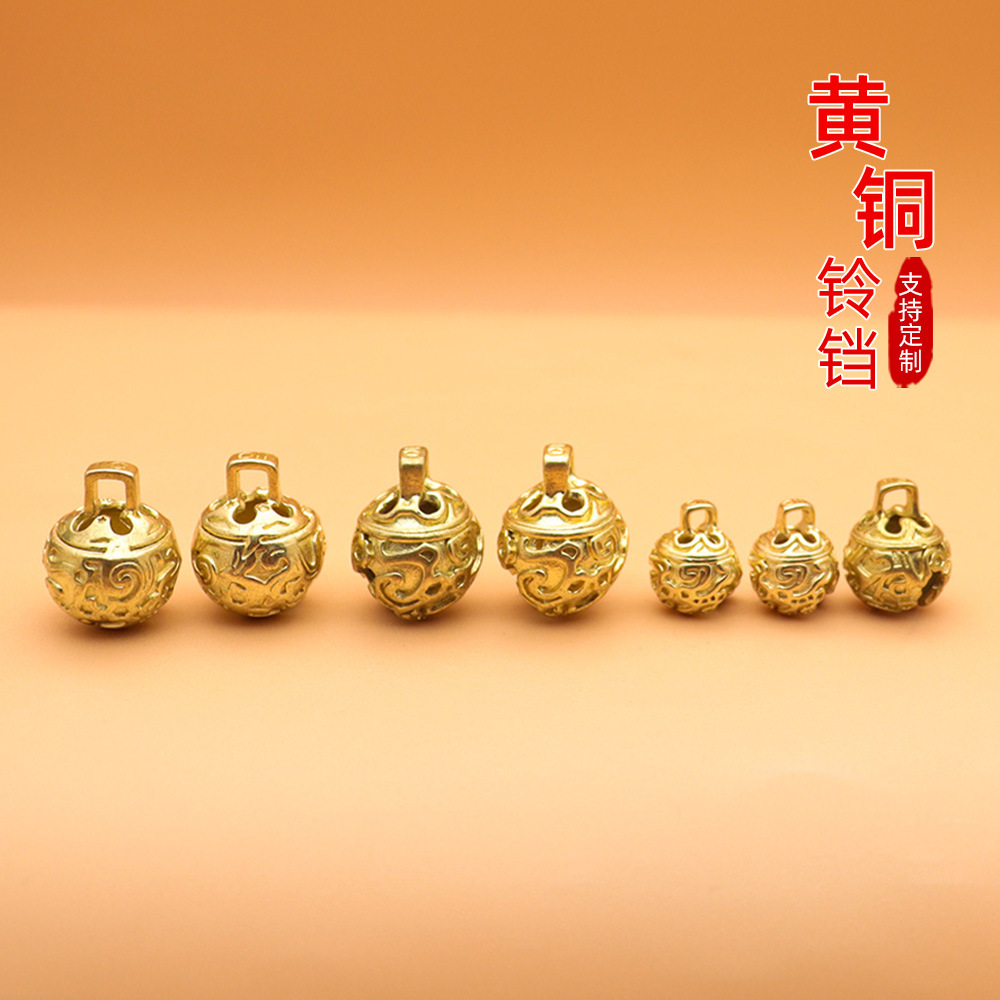 Рождественский колокол подарок украшение брелок кулон латунный маленький подарок для домашних животных дропшиппинг латунный колокол