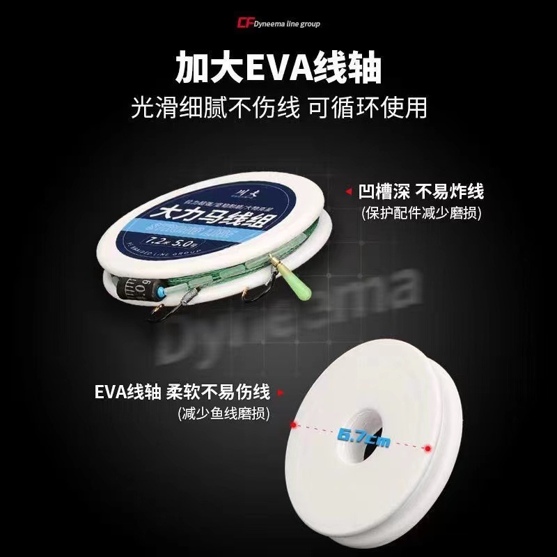 Dali Horse Line Components Product Main Line Set Tied Sub-Line Double Hook Platform Fishing Set Combination Full Set Tied with Large Hooks