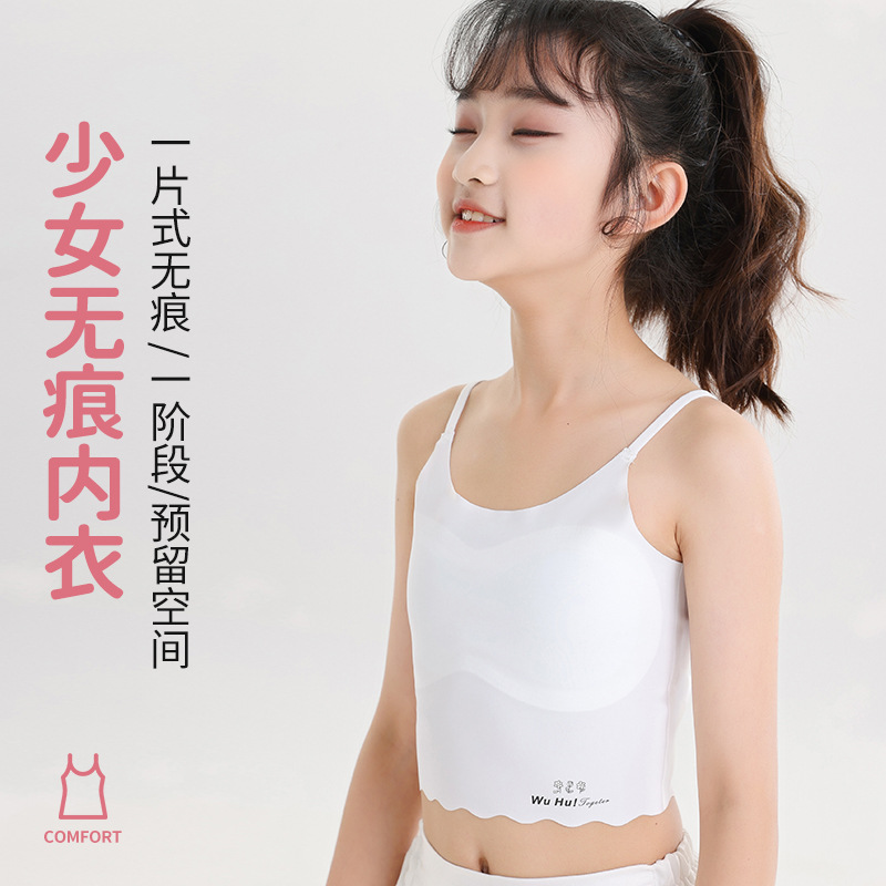 Новая маленькая майка с фиксированными тонкими бретелями, анти-бамперы, детский бюстгальтер, дружелюбный к коже