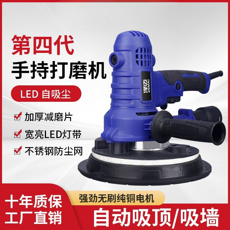 Wall Sanding Putty Tool, Wall Sanding Machine, Sandpaper Machine, Dust-Free Putty Machine with Short Handle