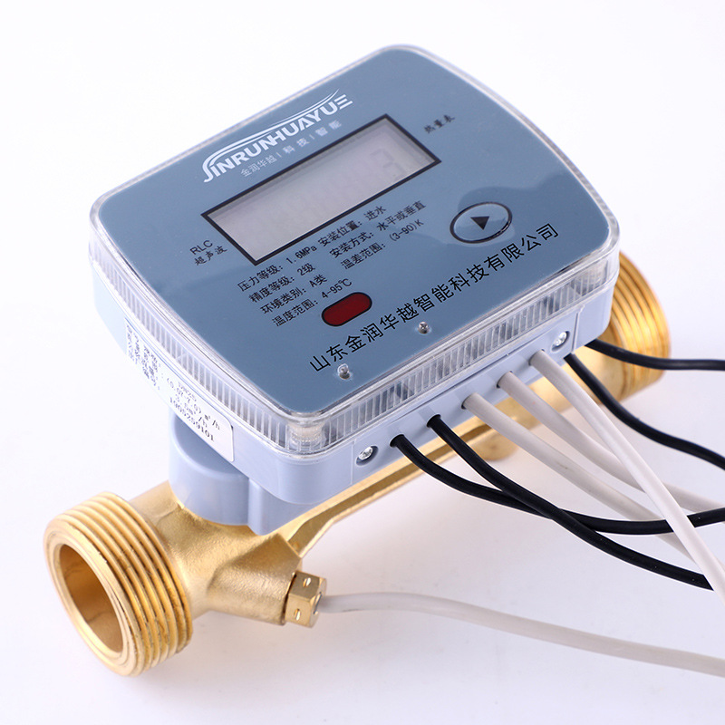 Source manufacturer ultrasonic heat meter heating company heating heating heat meter heat meter heat meter