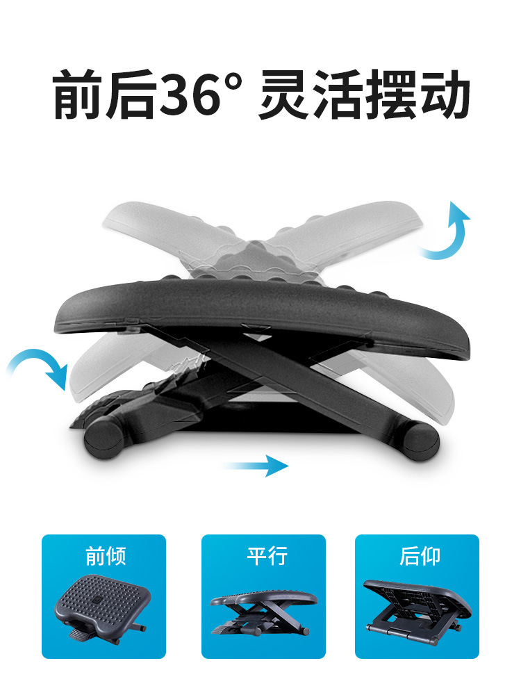 Footstool office pedal home sofa footstool ergonomic footstool