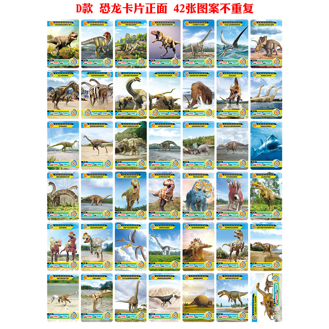 Amazon Best Selling Dinosaur Cards Complete Set Children's Dinosaur Cards Card Set Source Factory
