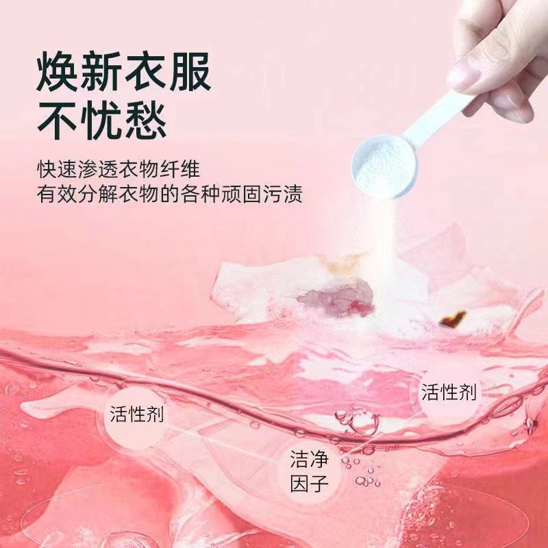 Flower explosion salt clothing live oxygen decontamination decontamination whitening color bleaching powder color clothing universal mother and child applicable manufacturers wholesale