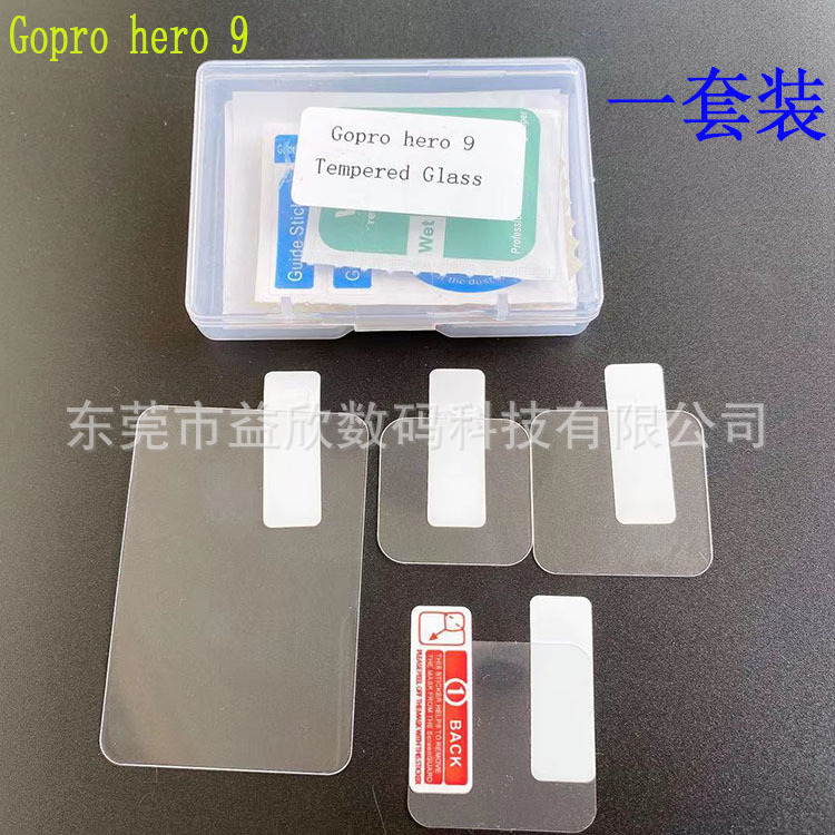Закаленная пленка для Gopro Hero 9, упаковка для спортивной камеры Gopro10, защитная пленка для Gopro 12