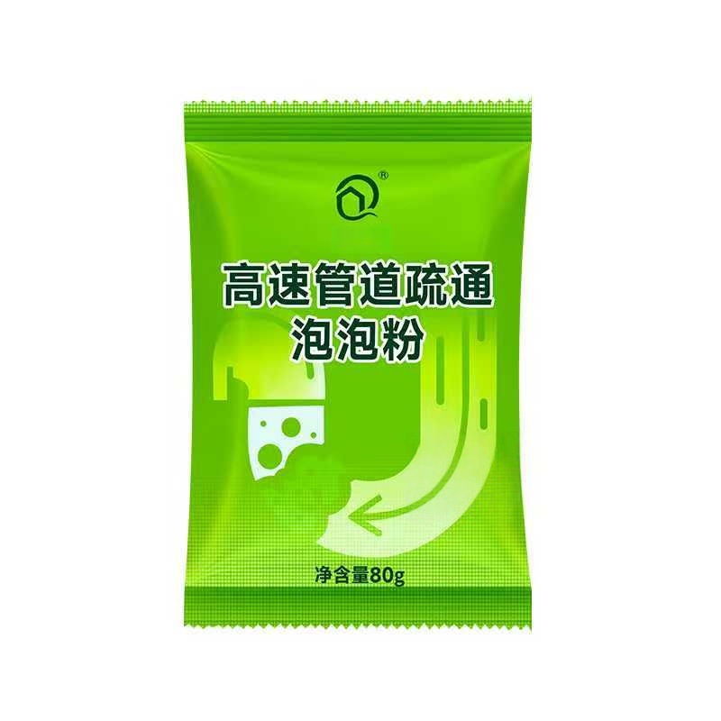 High-Speed Pipe Clearing Agent Bubble Powder Powerfully Dissolves Kitchen Sewer Oil Stains and Toilet Clearing Sewer Artifact