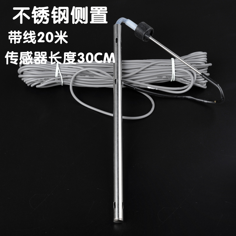 Universal Solar Water Heater Water Temperature and Water Level Sensor Four-Core Wire Probe Accessories Probe Two-Core Wire Sensor