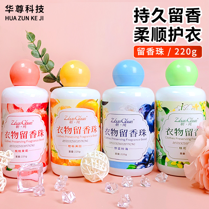 Ароматические гранулы Chao Chun 220г, защита одежды, оптовая продажа