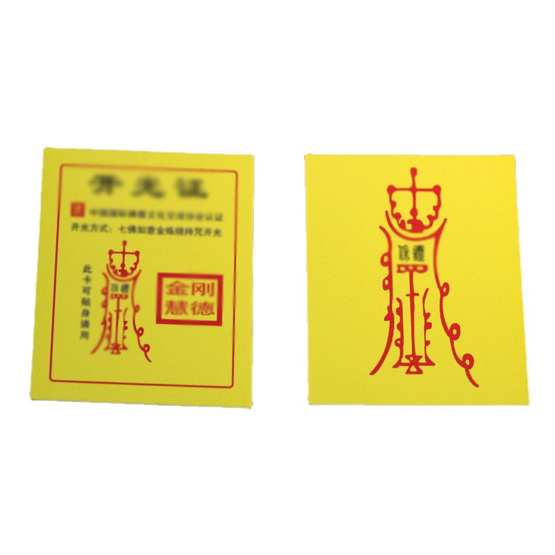 Gift Cards Are Blooming in Various Light Ornaments, Bracelets, Pendants, Small Cards, Exquisite Certificates, Paper Cards