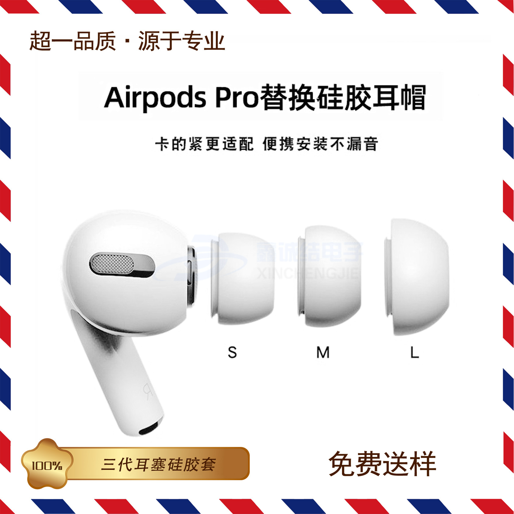 For Apple Airpods pro Headphones Silicone Ear Cap 3 Generation Earplugs Silicone Sleeve Ear Sleeve tws Headset with Mesh