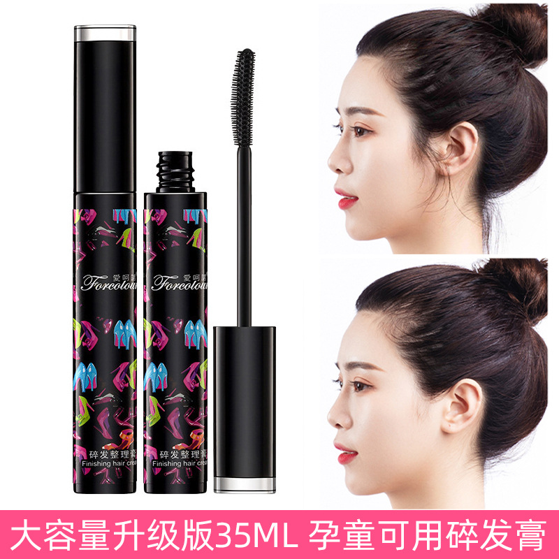 Улучшенный крем для поврежденных волос Aihe Nuo 35 мл, антифризный и не жирный, фиксирующий крем для завершения укладки