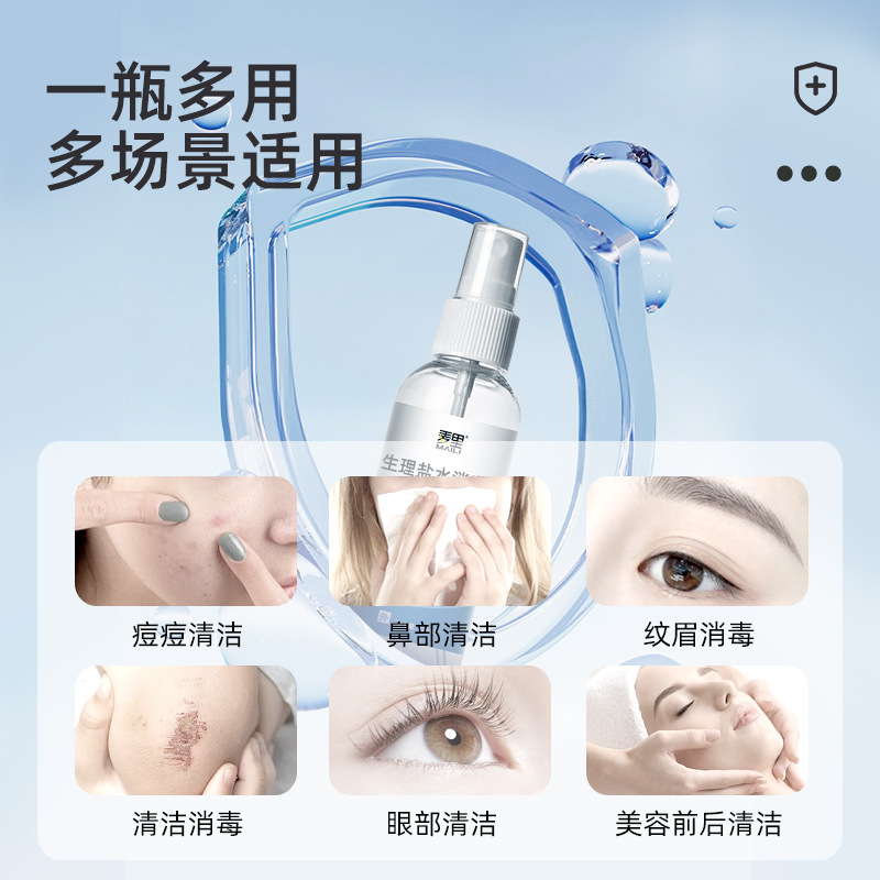 Physiological Saline 0.9% Sodium Chloride Cleaning Solution for Cleaning Ear Piercings, Nasal Irrigation, Facial Application, Acne Disinfectant