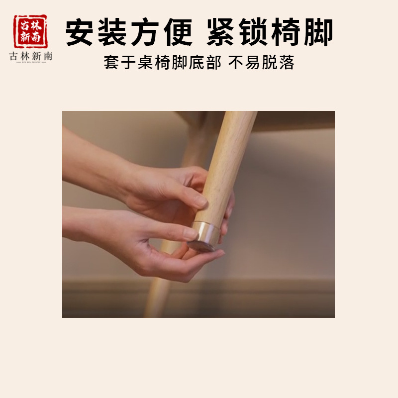 Transparent Thickeneded Table and Chair Foot Covers Non-Slip Wear-Resistant Dining Table and Chair Stool Foot Covers Furniture Sofa Stool Foot Protective Covers