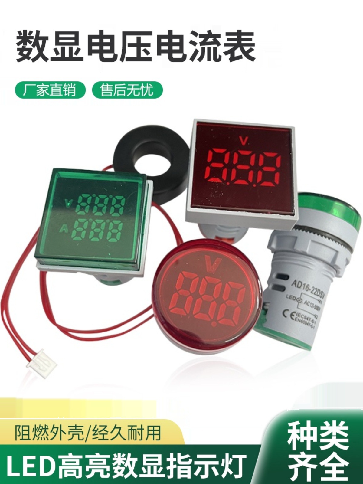 Светодиодный цифровой дисплей индикатор напряжения тока частоты Hz круглый Ad16-22Vms с дисплеем