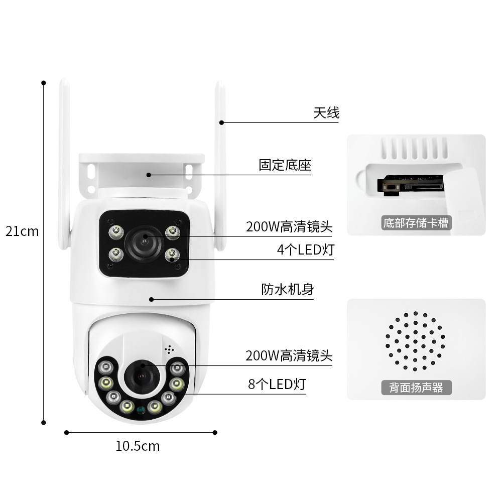 Yoosee High-Definition Wireless Wifi Home Monitor Mobile Phone Remote Outdoor Full-Color Night Vision Waterproof Camera