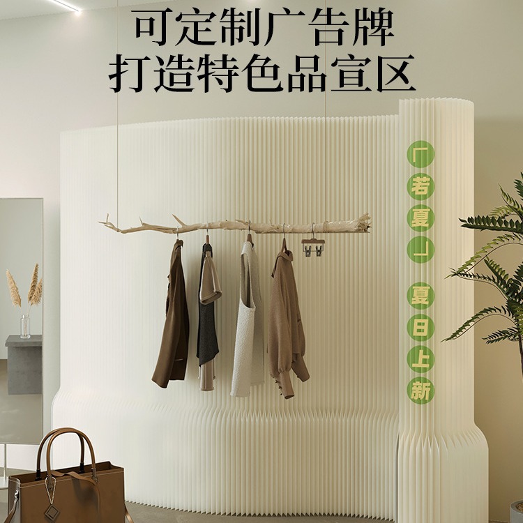 Eighteen paper partition organ paper wall office porch light screen baffle partition studio background partition wall