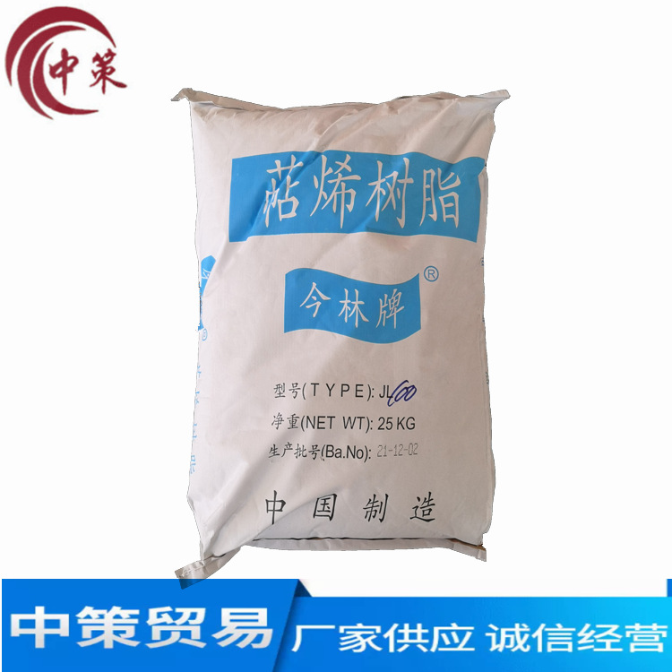 Поставка смолы терпенов T-100 Guangdong Jinlin для изготовления прозрачного клея