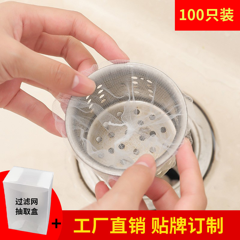 Kitchen Sink Filter, Dishwasher, Bathroom Floor Drain Net, Bathroom Leftovers, Disposable Elastic Mouth Filter