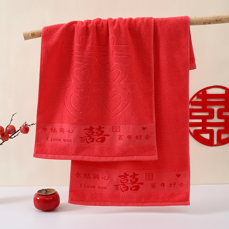 Wholesale Wedding Towels 40*80 Bath Towels Wedding Return Gift Towels Three-Piece Set Bath Towels Bride's Dowry Souvenirs