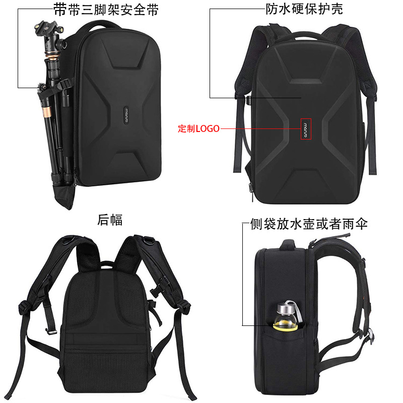 Outdoor Photography Backpack Camera Storage Bag Large Capacity Slr Digital Camera Bag Drone Computer All-In-One Backpack