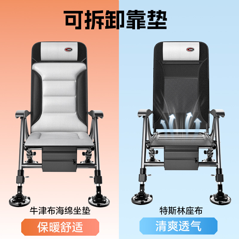 Fishing Chair Reclining Liftable European Style Fishing Chair Folding Chair Multifunctional Fishing Chair Fishing Stool Factory Wholesale