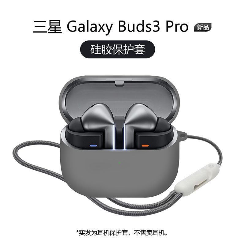 Factory in stock For Samsung Bluetooth Earphone Case Transparent TPU Soft Case Galaxy Buds3PRO Case